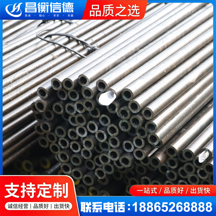 合作液压油缸用精密钢管